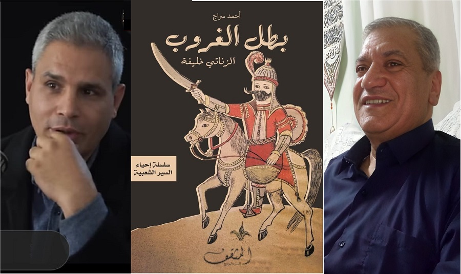 نقد أدبي | بطل الغروب.. رد الاعتبار للمهزوم النبيل - بقلم: أحمد رجب شلتوت 