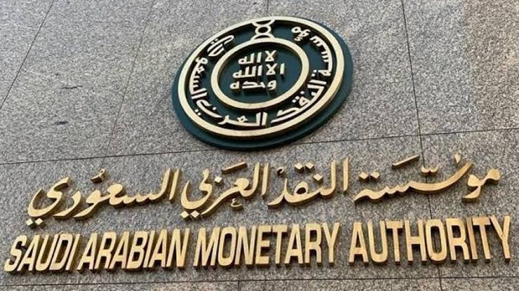 مؤسسة النقد العربي السعودي تستضيف اجتماع المجموعة الاقليمية بحضور ممثلين عن مصر و11 دولة