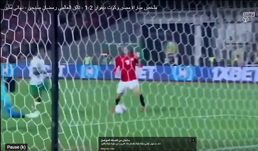 فيديو .. المنتخب الأوليمبي يتوج بكأس أمم إفريقيا ويدخل البهجة على قلوب المصريين (شاهد الأهداف كاملة)