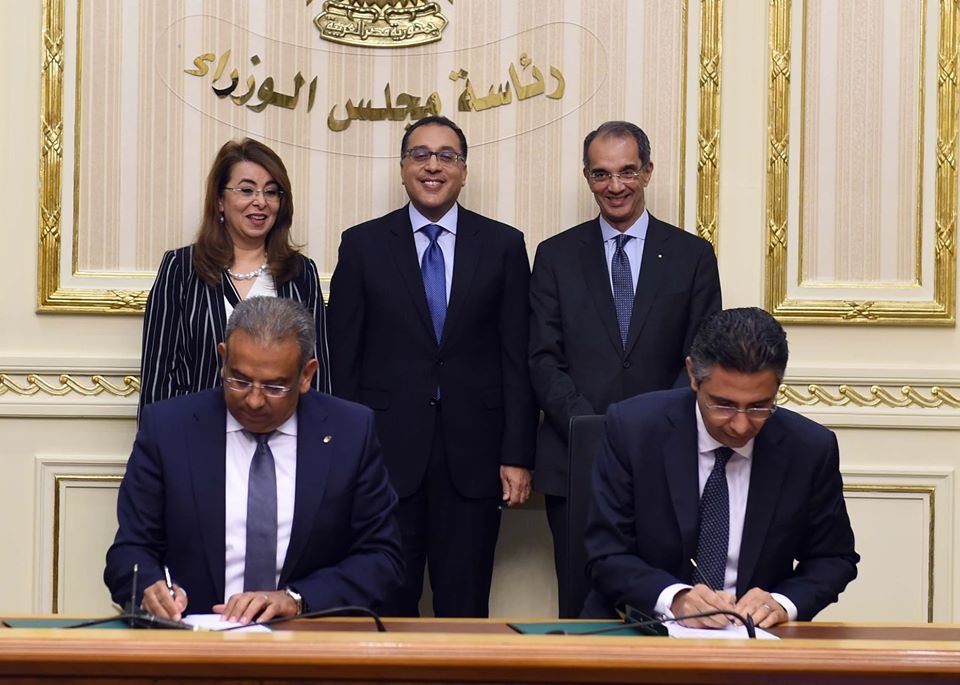 توقيع بروتوكول تعاون لتقديم خدمات التحصيل المالي والإخطار الإلكتروني بين 