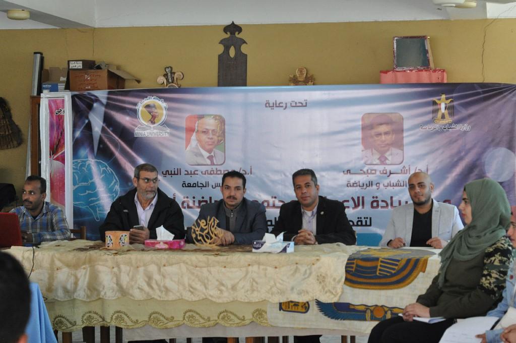 مركز ريادة الأعمال المجتمعية بجامعة المنيا يختتم المستوى الأول من تدريباته