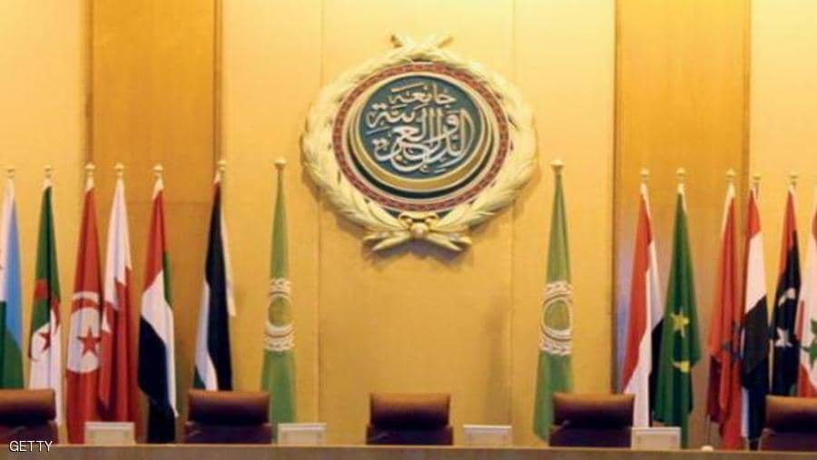 الجامعة العربية تدعو إلى إعادة التفكير الجدي في تقييم مخاطر 