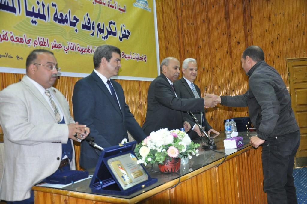 حفل لتكريم بعثة جامعة المنيا المشاركة بأسبوع كفر الشيخ
