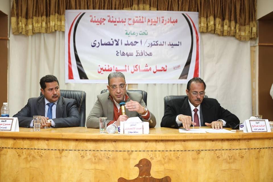 النائب 