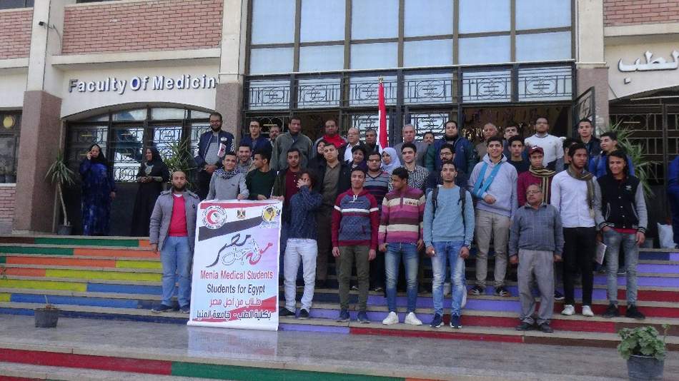 كلية الطب بجامعة المنيا تفتتح يومها الرياضي الأول
