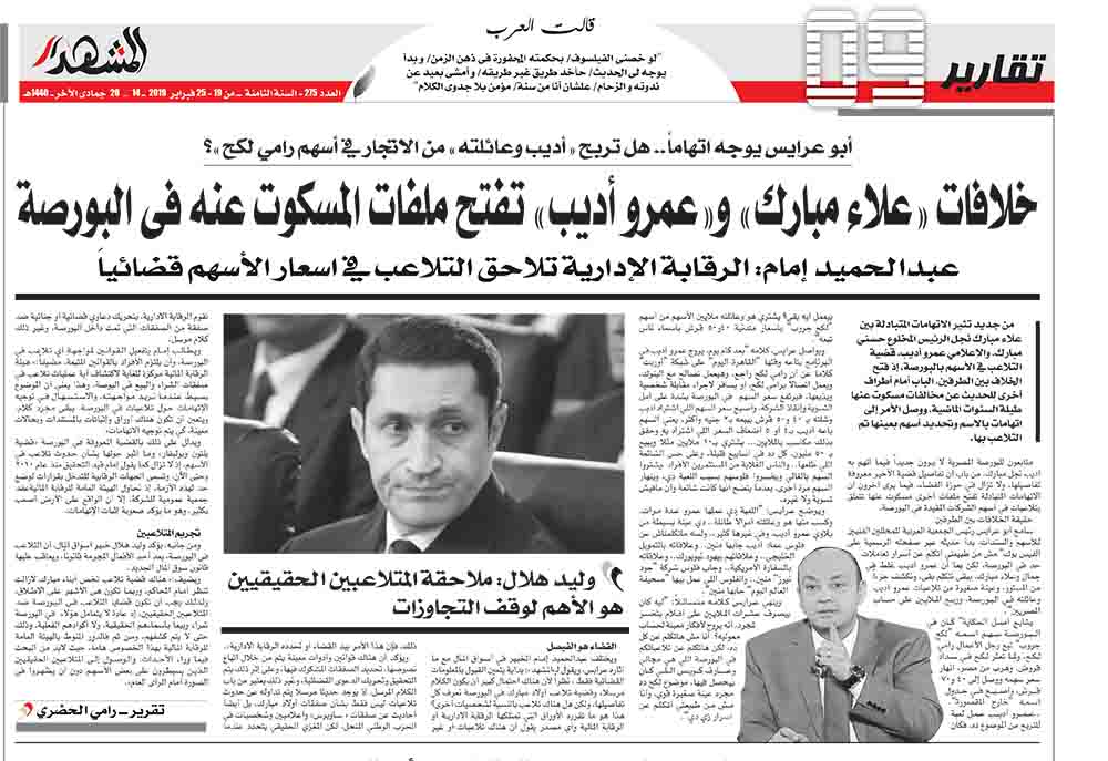 خلافات 