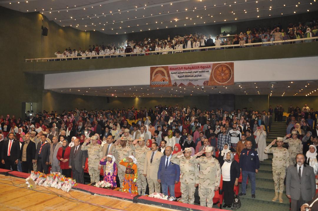 بالتعاون مع وزارة التربية والتعليم المسلحة تنظم ندوة تثقيفية لعدد من مدارس محافظة الجيزة