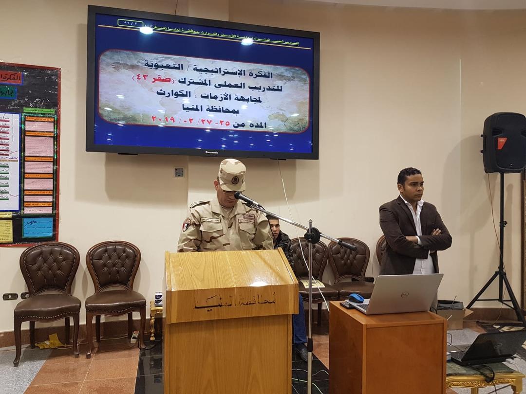 المنيا تواصل تنفيذ التدريب العملي المشترك لمجابهة الأزمات والكوارث