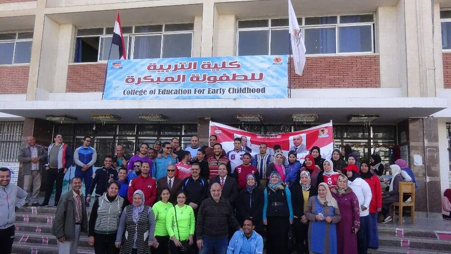  يوم رياضي ترفيهي لأعضاء هيئة التدريس والموظفين بـ