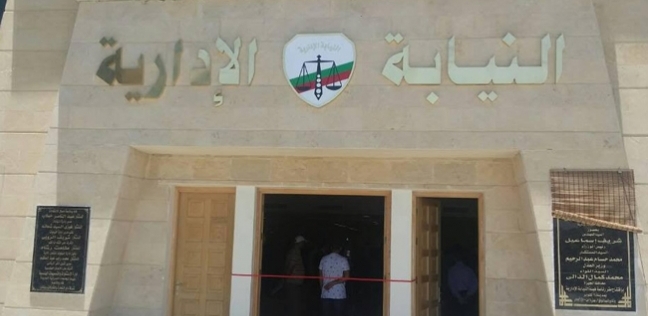 احالة أخصائي جراحة بالمنيا للمحاكمة العاجلة 