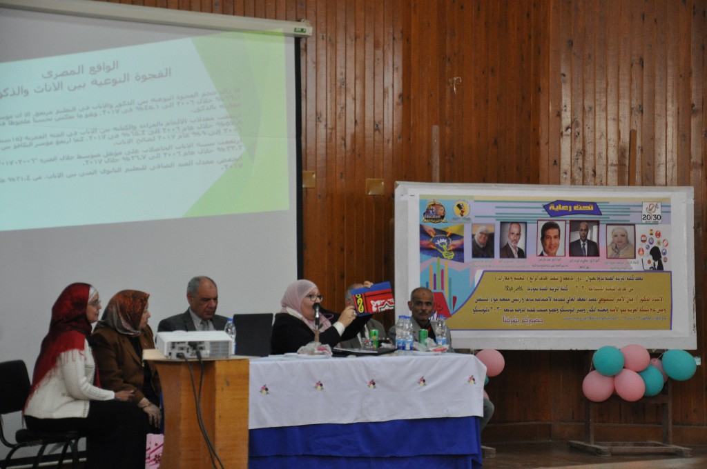 دور الجامعة في تنفيذ هدف 