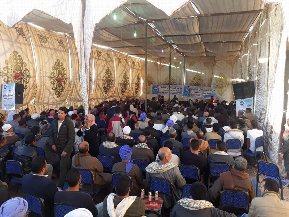 بحضور الالاف مؤتمر حاشد لمستقبل وطن بسمالوط حول التعديلات الدستورية 