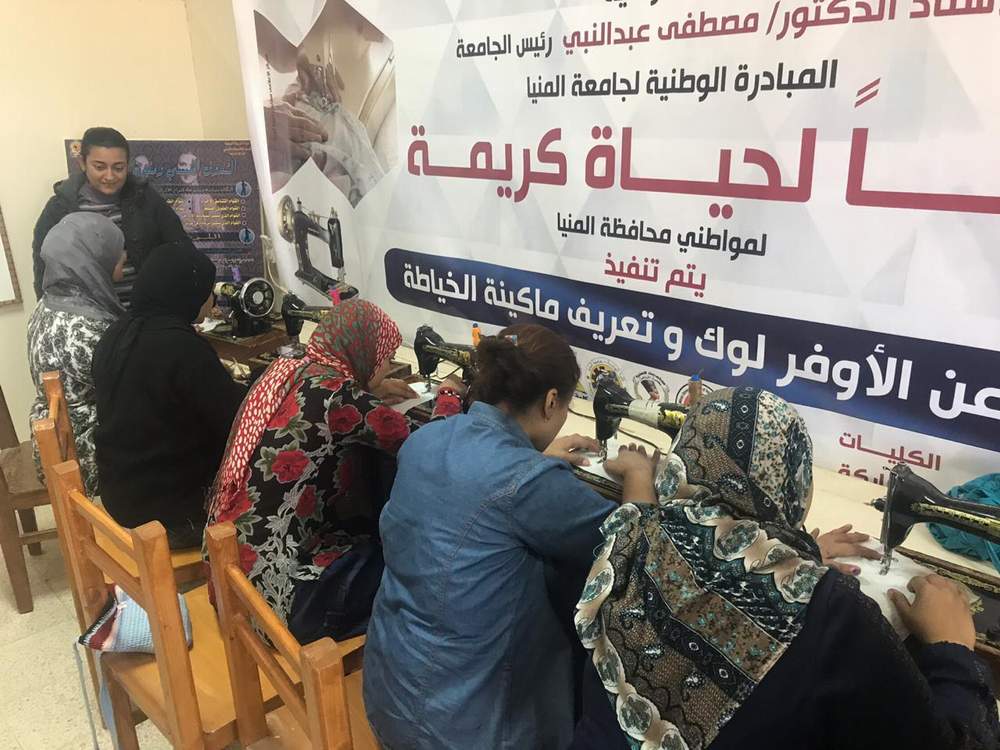 ختام أولي دورات مبادة جامعة المنيا 