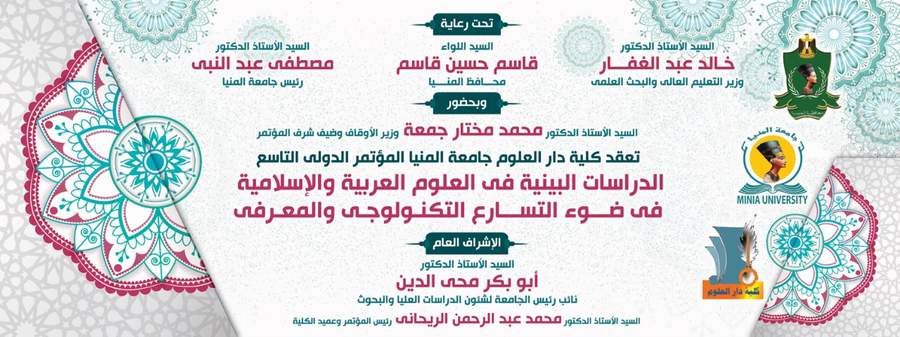 24 مارس .. 