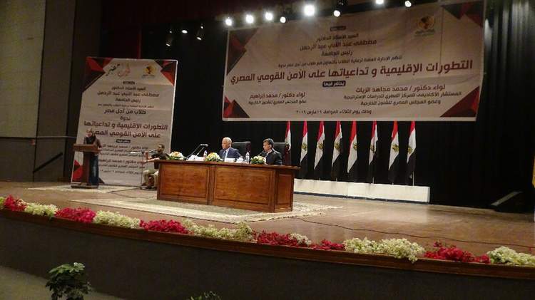 ندوة تثقيفية بجامعة المنيا حول 