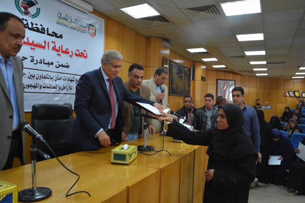 ضمن مبادرة 