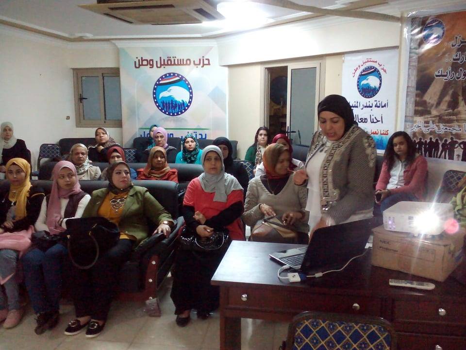 قوافل طبية وندوات تثقيفية لأمانة المرأة بحزب مستقبل وطن المنيا
