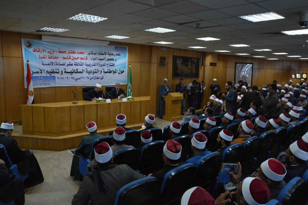 وزير الاوقاف من المنيا مصالح الاوطان والأديان واحدة ومن يواجه الإرهابي يحافظ على النفس 
