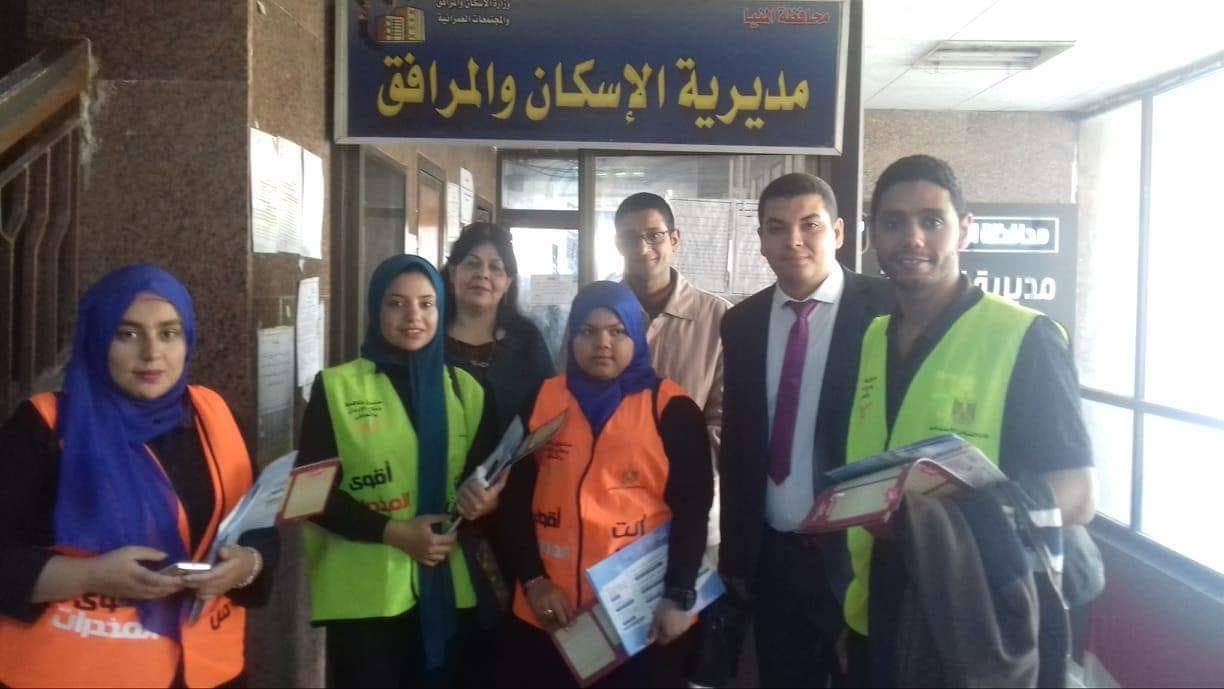 حملات لتوعية العاملين بالهيئات والمصالح الحكومية بالمنيا بخطورة الإدمان والمخدرات 
