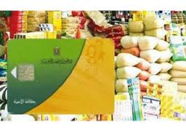 فى 7 خطوات ..اذا كنت من ابناء قنا وتم وقف مقرراتك التموينيه ماذا تفعل