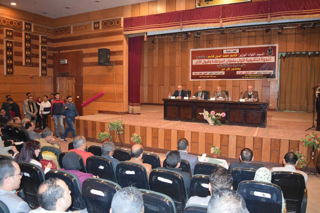 محافظ المنيا يشهد الندوة التثقيفية الأولى