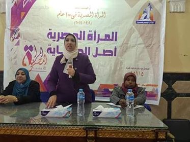  قومى بنى سويف يوصى بتوعية المقبلات على الزواج بأهمية الترابط الأسرى 