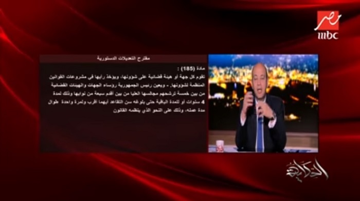 بالفيديو متحدث تكتل 25 – 30 بمجلس النواب يدعو المصريين للتصويت بـ