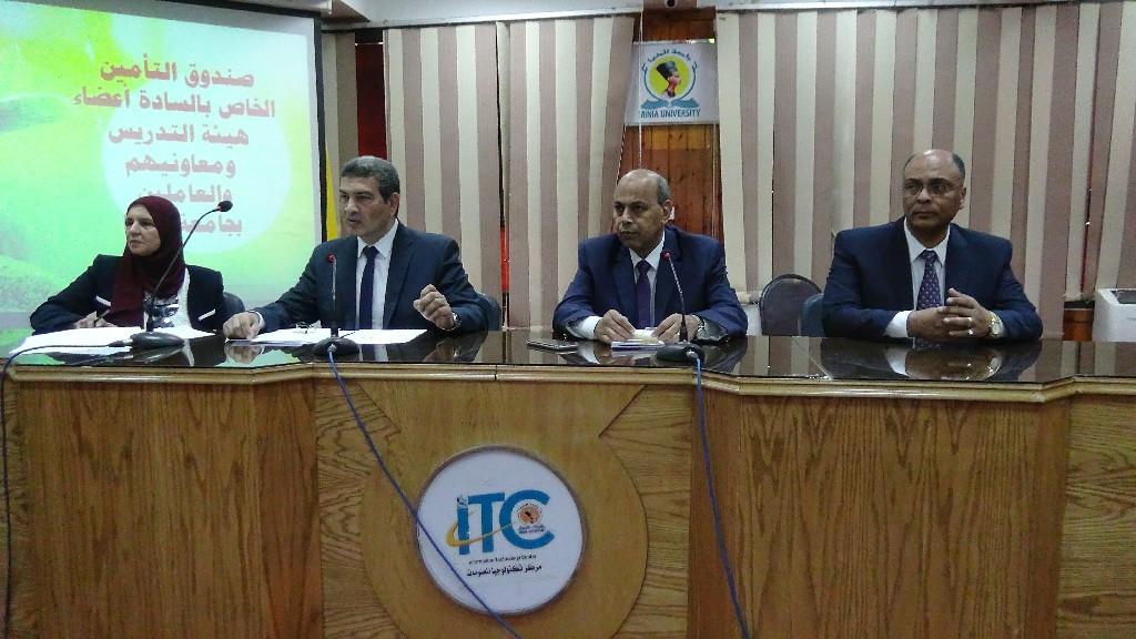 148 شهرًا زيادة بالميزة التأمينية لصندوق التأمين على أعضاء هيئة التدريس ومعاونيهم  بجامعة المنيا   