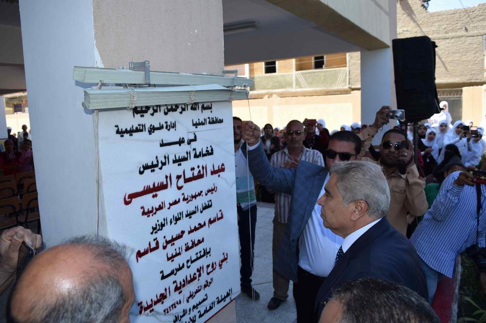 محافظ المنيا يفتتح 4 مشروعات خدمية بـ3 مراكز 
