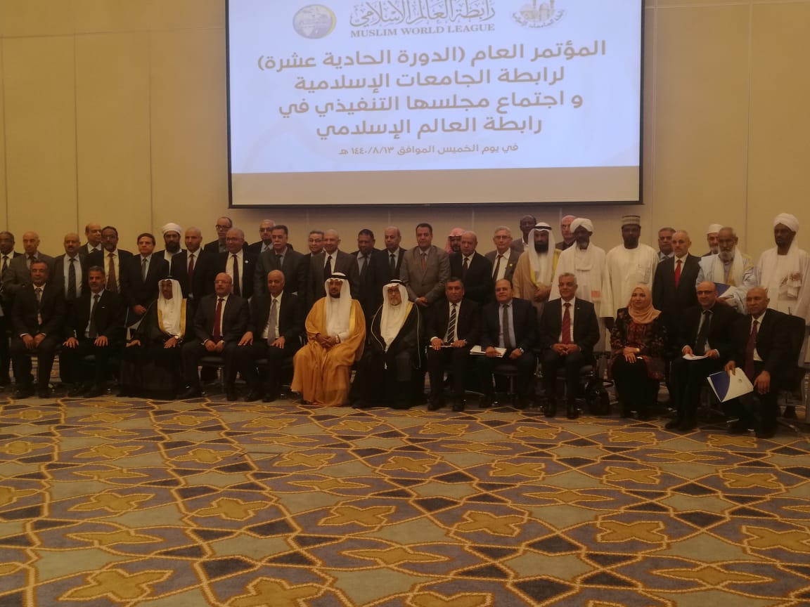رئيس جامعة المنيا  يُشارك بالمؤتمر العام لرابطة الجامعات الإسلامية في دورته الـ11 بالسعودية