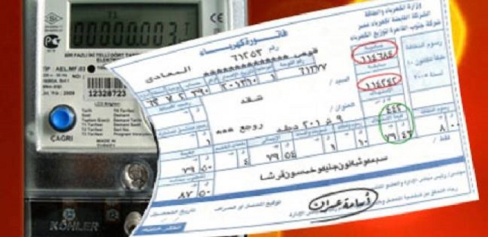 رسميا ,, تقسيط فواتير الكهرباء المرتفعه بالاقصر