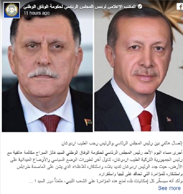 أردوغان يتعهد للسراج بـ