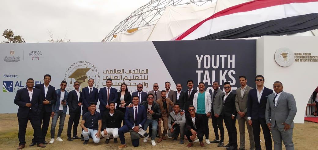 80 طالب من جامعة المنيا يصلوا العاصمة الإدارية الجديدة للمشاركة بفعاليات المنتدي العالمي للتعليم العالي والبحث العلمي