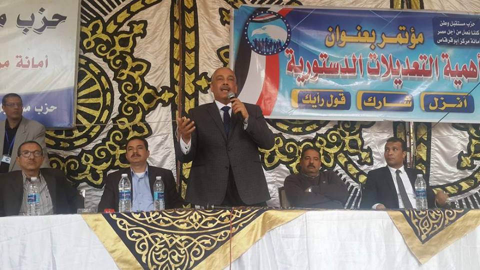 بحضور 7 الاف مواطن 3 مؤتمرات لحزب مستقبل وطن بابوقرقاص ومغاغة وبنى مزار 