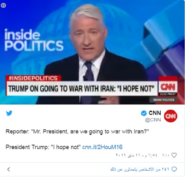 ترامب لـCCN 