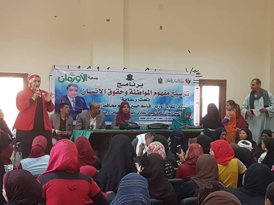 ضمن خطة محافظة المنيا لنشر قيم المواطنة فتح 10 فصول لمحو الأمية وكراتين للسلع الغذائية بقرية بديرمواس 