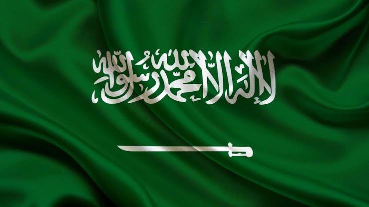 السعودية تطالب بإخضاع الانشطة النووية الإسرائيلية لقواعد منظمة الطاقة الذرية