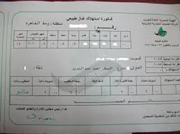  فتح منافذ تحصيل الغاز الطبيعى فترة مسائية أمام المواطنين بالصعيد لتفادى أشعة الشمس