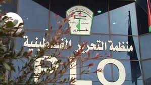 منظمة التحرير الفلسطينية تطالب الدول العربية بمقاطعة المؤتمر الممهد لـ«صفقة القرن»