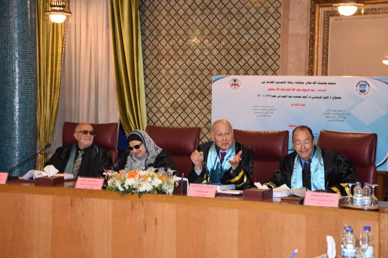 أبو الغيط يترأس لجنة مناقشة رسالة علمية حول دور الدكتور عصمت عبد المجيد في السياسة الخارجية المصرية