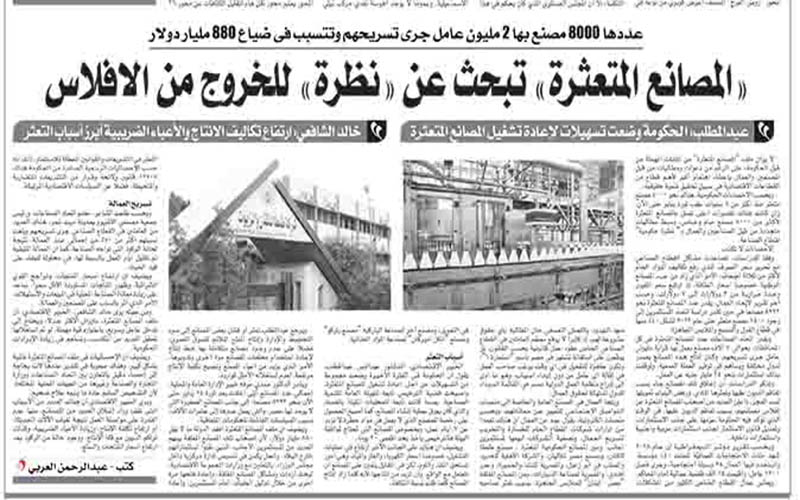ملف