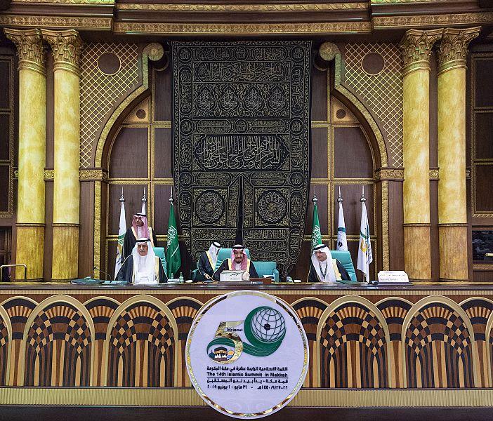 في بيانها الختامي.. القمة الإسلامية تؤكد على مركزية القضية الفلسطينية.. وتُعرِب عن تضامنها ودعمها للإجراءات التي تتخذها السعودية لحماية أمنها القومي
