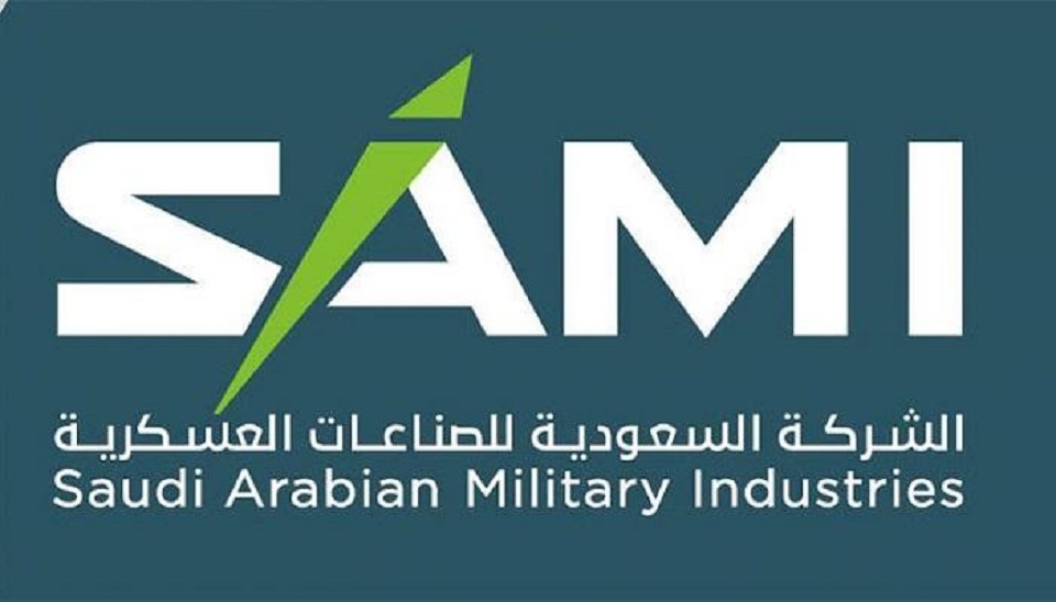 الشركة السعودية للصناعات العسكرية تشارك في 