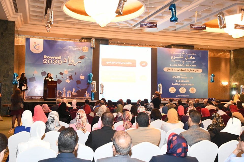 وزارة التخطيط تحتفل بتخريج الدفعة الأولى من برنامج إتقان مهارات العمل لرواد الأعمال