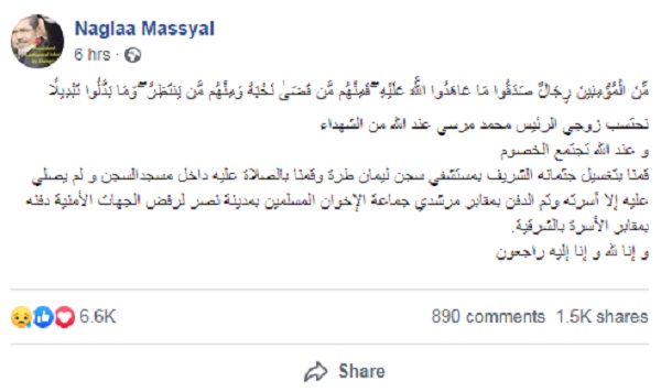 زوجة مرسي تكشف تفاصيل جنازته ودفنه، ومحاميه يحكون لحظاته الأخيرة