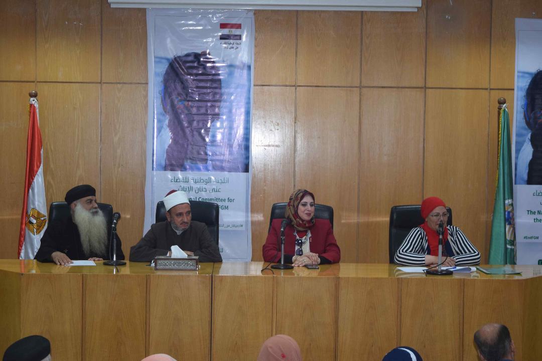  ندوة تثقيفية حول ختان الإناث بالمنيا