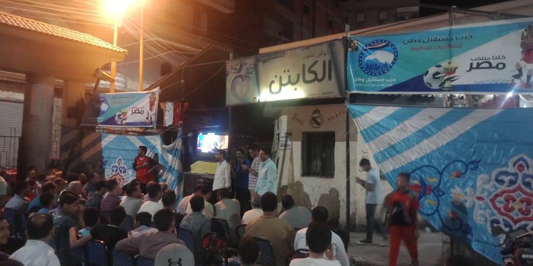 شاشات مستقبل وطن بالمنيا تستقبل الاف المواطنين لمشاهدة مباريات بطولة افريقيا

