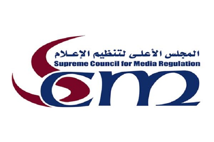 الأعلى للإعلام يعلن عن شروط التقدم لمسابقة مشروعات تخرج طلاب إعلام