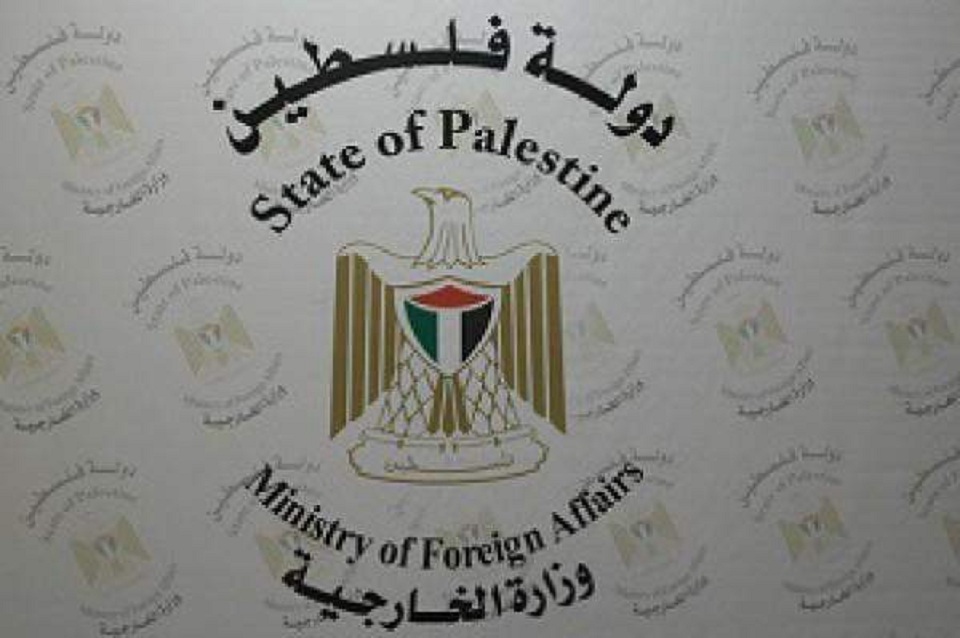الخارجية الفلسطينية: تصريحات 