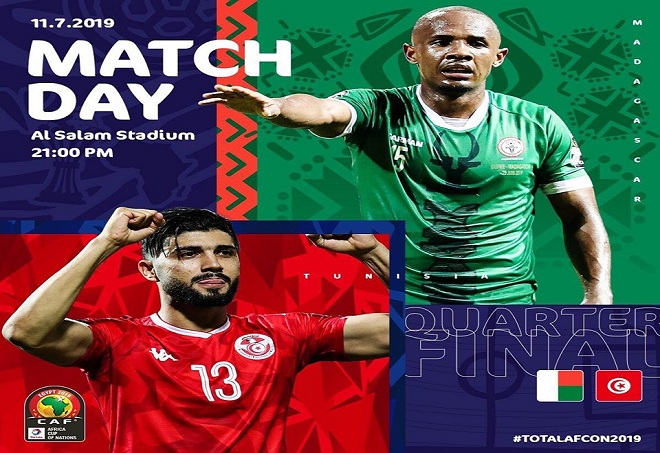 التشكيل الرسمي لمباراة تونس ومدغشقر